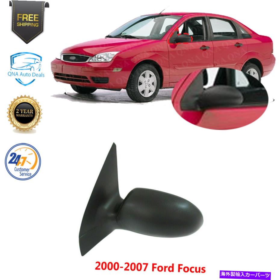 USミラー フロントパワーミラー2000-2007フォードフォーカスのための左側のテクスチャの左側 Front Power Mirror None-Folding Textured Left Side For 2000-2007 Ford Focus