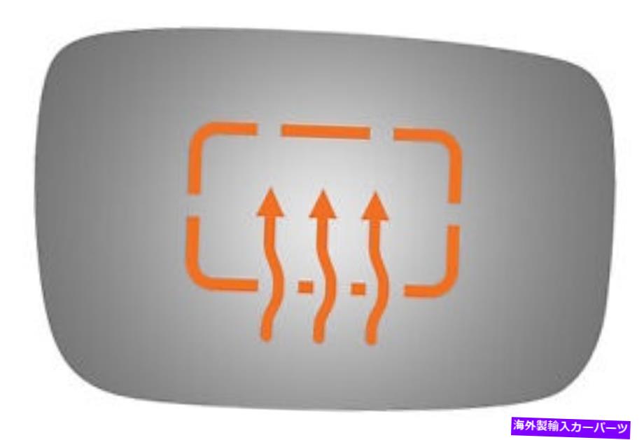 Us Custom Parts Shop USDM㤨USߥ顼 Burco 5559H Acura ZDXѤŪ̸ѥߥ顼饹 Burco 5559H Passenger Side Convex Replacement Mirror Glass for Acura ZDXפβǤʤ47,300ߤˤʤޤ