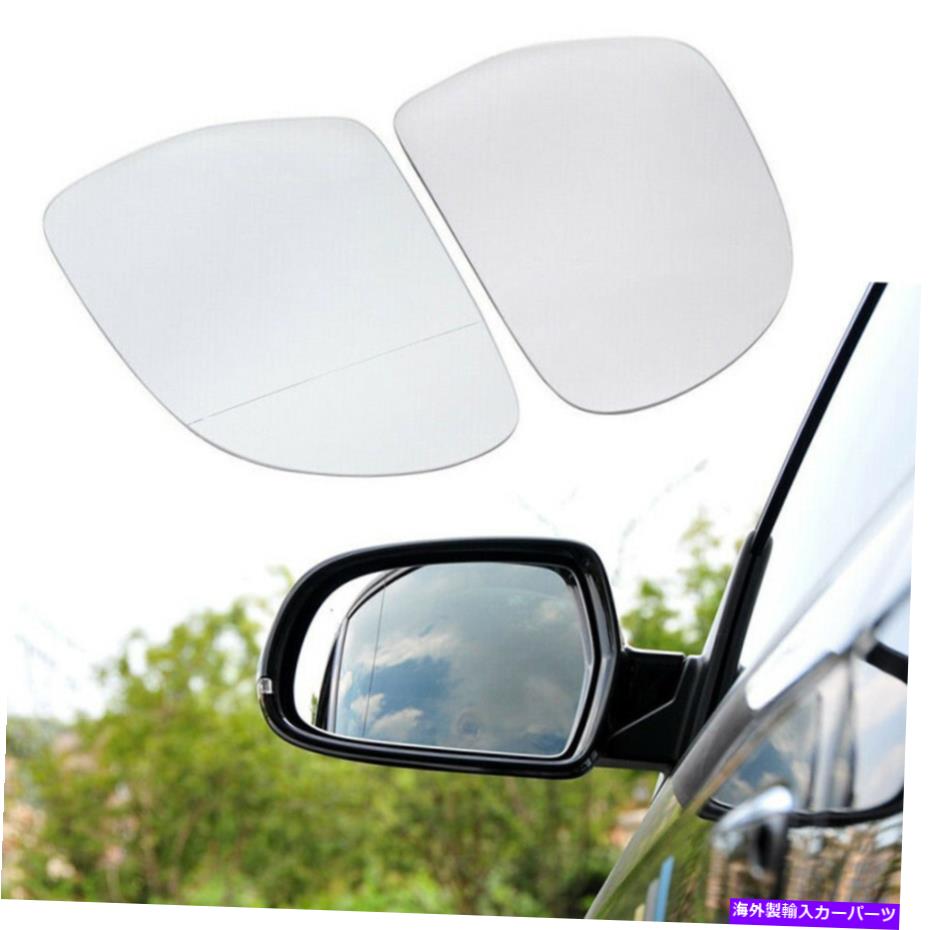 USミラー アウディA3/S3 A4/S4 A5/S5 Q3 OCTAVIA SUPERB用のカードアウィングミラー加熱ガラス Car Door Wing Mirror Heating Glass For AUDI A3/S3 A4/S4 A5/S5 Q3 OCTAVIA SUPERB