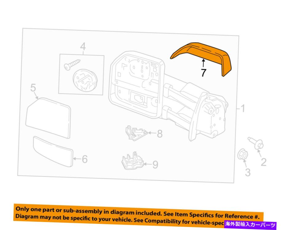 USミラー フォードOEMドアサイドリアビューミラーカバーキャップトリム左HC3Z17D743AA FORD OEM Door Side Rear View-Mirror Cover Cap Trim Left HC3Z17D743AA
