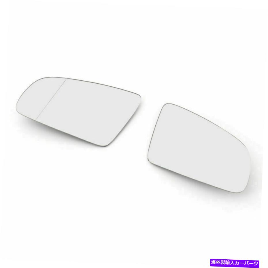 USミラー アウディA3 S3 A4 B6 B7 A6 S6フロントL＆RサイドバックミラーガラスW/加熱 For AUDI A3 S3 A4 B6 B7 A6 S6 Front L&R Side Rearview Mirror Glass W/ Heated