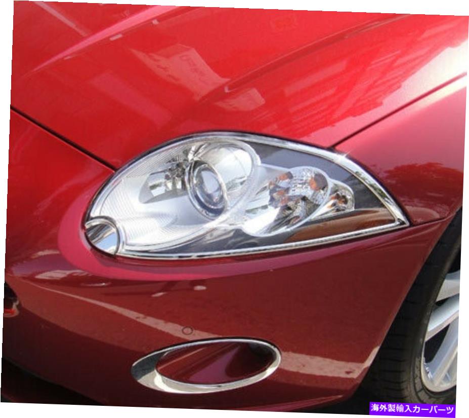 クロームカバー クロムヘッドライトトリムベゼルカバージャガーXK8/XKR 06-09のサラウンドリム Chrome Headlight Trim Bezel Cover Surround Rim For Jaguar XK8/XKR 06-09