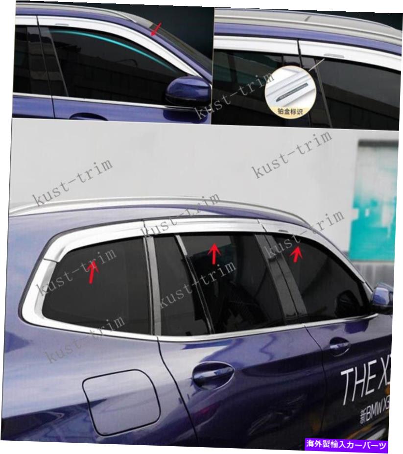 クロームカバー BMW X3 2018-2022 ABS Chrome Platinum Rain Shield Window Rain Shield Cover 6x For BMW X3 2018-2022 ABS chrome Platinum rain shield window rain shield cover 6X