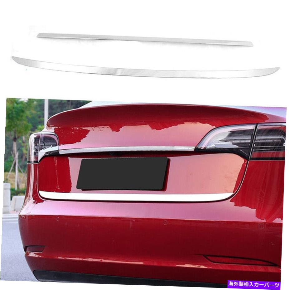 Titanium Chrome Tail Door Trunk Lid Strip Cover 1pcs For Tesla Model 3 2017-2022カテゴリクロームカバー状態新品メーカー車種発送詳細全国一律 送料無料 （※北海道、沖縄、離島は省く）商品詳細輸入商品の為、英語表記となります。Condition: NewAttachment Type: Self-AdhesiveBrand: RYJOXZSColor: SilverCountry/Region of Manufacture: ChinaFeatures: Durable, Easy Clean, Easy Installation, Scratch-Resistant, Self-AdhesiveFinish: Chrome, GlossManufacturer Part Number: Fit For Tesla Model 3 2017-2022Manufacturer Warranty: 1 YearMaterial: SteelNumber of Pieces: 2OE/OEM Part Number: Does Not ApplyOther Part Number: Fit For Tesla Model 3 2017-2022 ExteriorPerformance Part: YesPlacement on Vehicle: Lower, Rear, UpperType: TailgateUniversal Fitment: NoVintage Part: NoUPC: Does not apply 条件：新品アタッチメントタイプ：自己粘着ブランド：Ryjoxzs色：銀製造国/地域：中国機能：耐久性があり、簡単に清潔で、簡単に設置され、スクラッチ耐性、自己粘着仕上げ：クロム、グロスメーカーの部品番号：テスラモデル3 2017-2022に適していますメーカー保証：1年材料：鋼ピース数：2OE/OEM部品番号：適用されませんその他の部品番号：テスラモデル3 2017-2022エクステリアに適していますパフォーマンスの部分：はい車両への配置：下、後部、アッパータイプ：テールゲートユニバーサルフィットメント：いいえビンテージパート：いいえUPC：適用されません《ご注文前にご確認ください》■海外輸入品の為、NC・NRでお願い致します。■取り付け説明書は基本的に付属しておりません。お取付に関しましては専門の業者様とご相談お願いいたします。■通常2〜4週間でのお届けを予定をしておりますが、天候、通関、国際事情により輸送便の遅延が発生する可能性や、仕入・輸送費高騰や通関診査追加等による価格のご相談の可能性もございますことご了承いただいております。■海外メーカーの注文状況次第では在庫切れの場合もございます。その場合は弊社都合にてキャンセルとなります。■配送遅延、商品違い等によってお客様に追加料金が発生した場合や取付け時に必要な加工費や追加部品等の、商品代金以外の弊社へのご請求には一切応じかねます。■弊社は海外パーツの輸入販売業のため、製品のお取り付けや加工についてのサポートは行っておりません。専門店様と解決をお願いしております。■大型商品に関しましては、配送会社の規定により個人宅への配送が困難な場合がございます。その場合は、会社や倉庫、最寄りの営業所での受け取りをお願いする場合がございます。■輸入消費税が追加課税される場合もございます。その場合はお客様側で輸入業者へ輸入消費税のお支払いのご負担をお願いする場合がございます。■商品説明文中に英語にて”保証”関する記載があっても適応はされませんのでご了承ください。■海外倉庫から到着した製品を、再度国内で検品を行い、日本郵便または佐川急便にて発送となります。■初期不良の場合は商品到着後7日以内にご連絡下さいませ。■輸入商品のためイメージ違いやご注文間違い当のお客様都合ご返品はお断りをさせていただいておりますが、弊社条件を満たしている場合はご購入金額の30％の手数料を頂いた場合に限りご返品をお受けできる場合もございます。(ご注文と同時に商品のお取り寄せが開始するため)（30％の内訳は、海外返送費用・関税・消費全負担分となります）■USパーツの輸入代行も行っておりますので、ショップに掲載されていない商品でもお探しする事が可能です。お気軽にお問い合わせ下さいませ。[輸入お取り寄せ品においてのご返品制度・保証制度等、弊社販売条件ページに詳細の記載がございますのでご覧くださいませ]&nbsp;