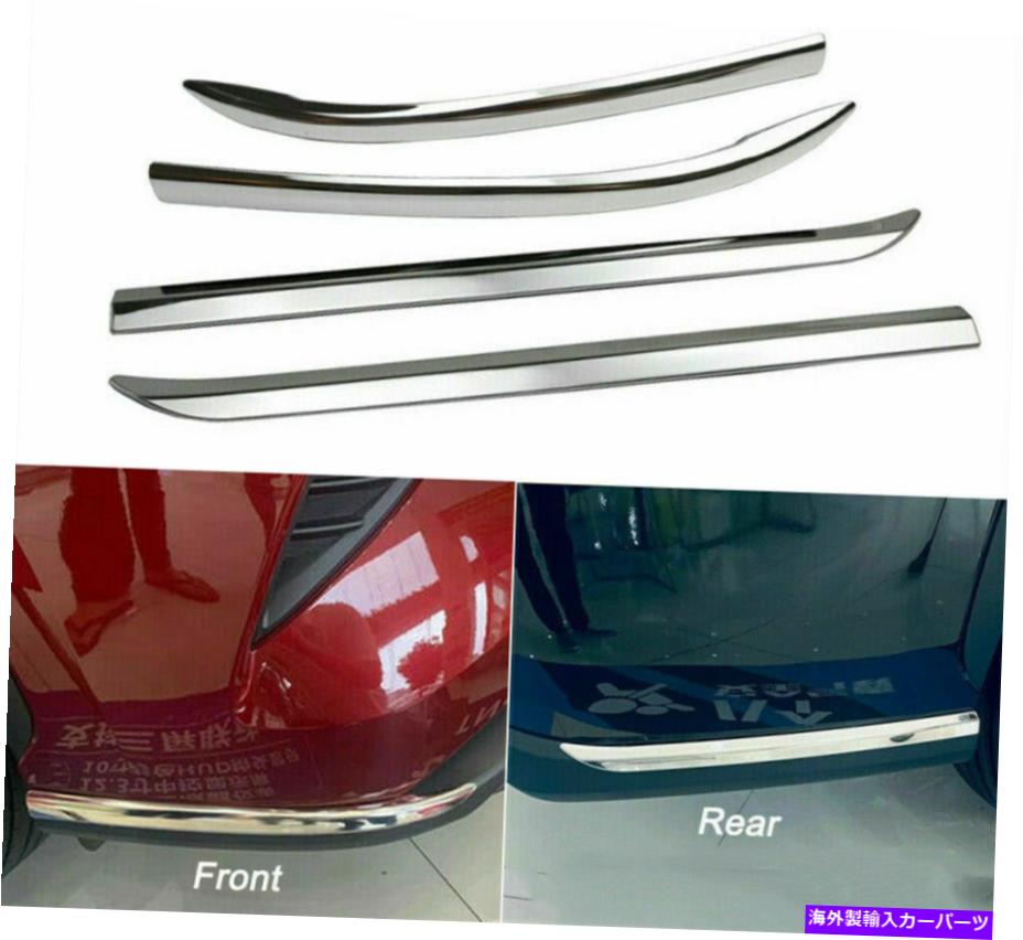 クロームカバー トヨタハイランダーXU70 2020-2022のフロントリアバンパーモールディングトリムカバーフィット Front Rear Bumper Molding Trim Cover Fits for Toyota Highlander XU70 2020-2022