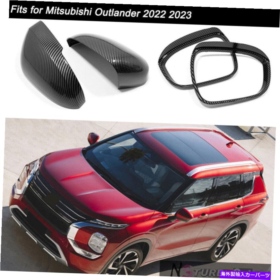 クロームカバー 4PCSサイドリアビューミラーキャップカバーMitsubishi Outlander 2022 2023のフィット 4pcs Side Rear View Mirror Cap Cover Fits For Mitsubishi Outlander 2022 2023