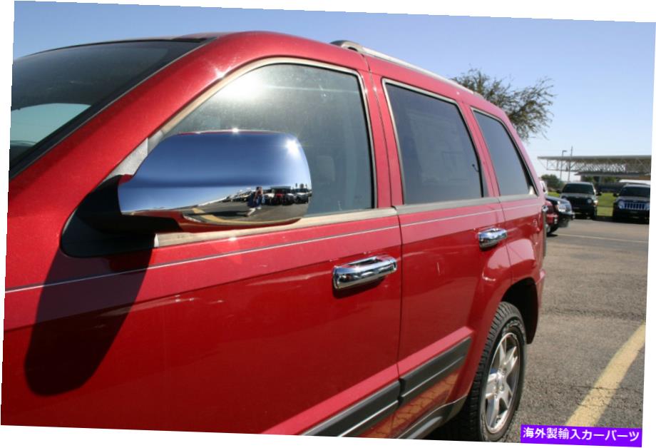 クロームカバー 2010年5月5日ジープグランドチェロキークロムドアハンドルミラーカバーテールライトベゼル Fits 05-2010 Jeep Grand Cherokee chrome door handle mirror cover taillight bezel