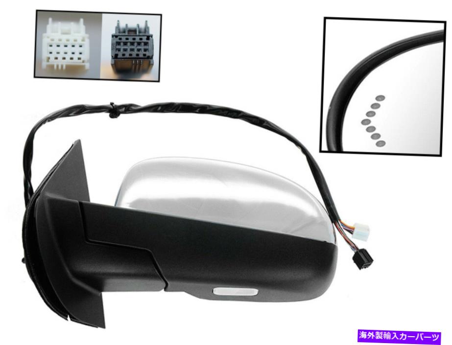 クロームカバー 07-14のシルバラードシエラパワー折りたたみミラー付きクロームキャップドライバーサイド For 07-14 SILVERADO SIERRA Power Folding Mirror W/ Memory Chrome Cap Driver Side