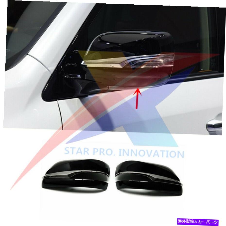 1 Pair Replace Black Rearview Mirror Cover For Lexus LX570 12-21 GX460 2010-2021カテゴリクロームカバー状態新品メーカー車種発送詳細全国一律 送料無料 （※北海道、沖縄、離島は省く）商品詳細輸入商品の為、英語表記となります。Condition: NewBrand: UnbrandedColor: BlackCountry/Region of Manufacture: ChinaManufacturer Part Number: Does Not ApplyMaterial: PlasticPlacement on Vehicle: Front, Right, LeftType: Rear View Mirror CoverFeatures: Easy Installation, WaterproofManufacturer Warranty: 1 YearFinish: Polished ChromeUPC: Does not apply 条件：新品ブランド：ブランドなし色：黒製造国/地域：中国メーカーの部品番号：適用されません素材：プラスチック車両への配置：前、右、左タイプ：リアビューミラーカバー機能：簡単な設置、防水メーカー保証：1年仕上げ：磨かれたクロムUPC：適用されません《ご注文前にご確認ください》■海外輸入品の為、NC・NRでお願い致します。■取り付け説明書は基本的に付属しておりません。お取付に関しましては専門の業者様とご相談お願いいたします。■通常2〜4週間でのお届けを予定をしておりますが、天候、通関、国際事情により輸送便の遅延が発生する可能性や、仕入・輸送費高騰や通関診査追加等による価格のご相談の可能性もございますことご了承いただいております。■海外メーカーの注文状況次第では在庫切れの場合もございます。その場合は弊社都合にてキャンセルとなります。■配送遅延、商品違い等によってお客様に追加料金が発生した場合や取付け時に必要な加工費や追加部品等の、商品代金以外の弊社へのご請求には一切応じかねます。■弊社は海外パーツの輸入販売業のため、製品のお取り付けや加工についてのサポートは行っておりません。専門店様と解決をお願いしております。■大型商品に関しましては、配送会社の規定により個人宅への配送が困難な場合がございます。その場合は、会社や倉庫、最寄りの営業所での受け取りをお願いする場合がございます。■輸入消費税が追加課税される場合もございます。その場合はお客様側で輸入業者へ輸入消費税のお支払いのご負担をお願いする場合がございます。■商品説明文中に英語にて”保証”関する記載があっても適応はされませんのでご了承ください。■海外倉庫から到着した製品を、再度国内で検品を行い、日本郵便または佐川急便にて発送となります。■初期不良の場合は商品到着後7日以内にご連絡下さいませ。■輸入商品のためイメージ違いやご注文間違い当のお客様都合ご返品はお断りをさせていただいておりますが、弊社条件を満たしている場合はご購入金額の30％の手数料を頂いた場合に限りご返品をお受けできる場合もございます。(ご注文と同時に商品のお取り寄せが開始するため)（30％の内訳は、海外返送費用・関税・消費全負担分となります）■USパーツの輸入代行も行っておりますので、ショップに掲載されていない商品でもお探しする事が可能です。お気軽にお問い合わせ下さいませ。[輸入お取り寄せ品においてのご返品制度・保証制度等、弊社販売条件ページに詳細の記載がございますのでご覧くださいませ]&nbsp;