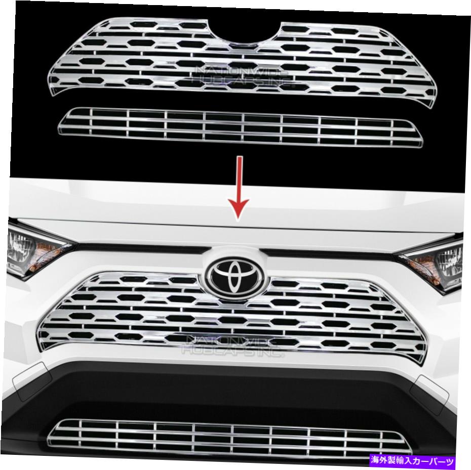 クロームカバー 2019-2021トヨタRAV4グリルオーバーレイフロントグリルカバーインサートのクロムスナップ for 2019-2021 Toyota Rav4 Chrome Snap On Grille Overlay Front Grill Cover Insert