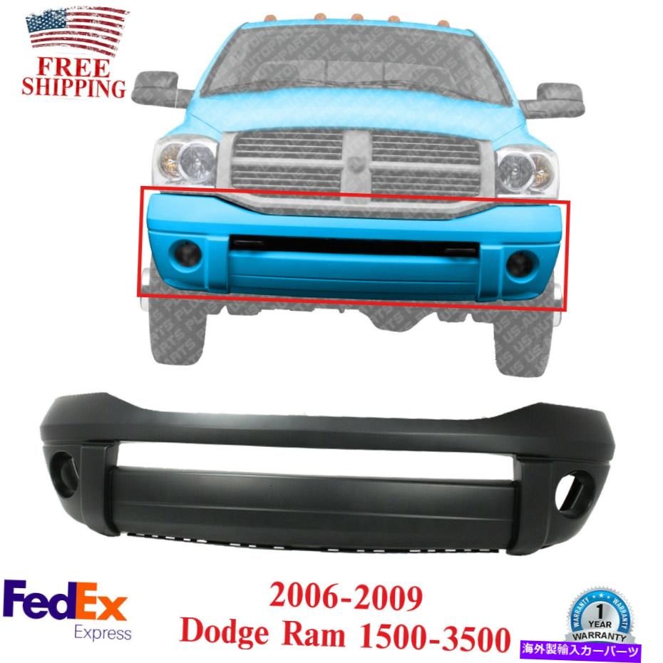 クロームカバー 2006年から2009年のDodge Ram 1500-3500のクロムインサート付きフロントバンパーカバープライミング Front Bumper Cover Primed w/o Chrome Insert For 2006-2009 Dodge Ram 1500-3500