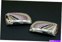 クロームカバー 2008 2009 2010 2011 2012 2013トヨタランドクルーザー200クロムサイドミラーカバー 2008 2009 2010 2011 2012 2013 TOYOTA LANDCRUISER 200 CHROME SIDE MIRROR COVER(2)
