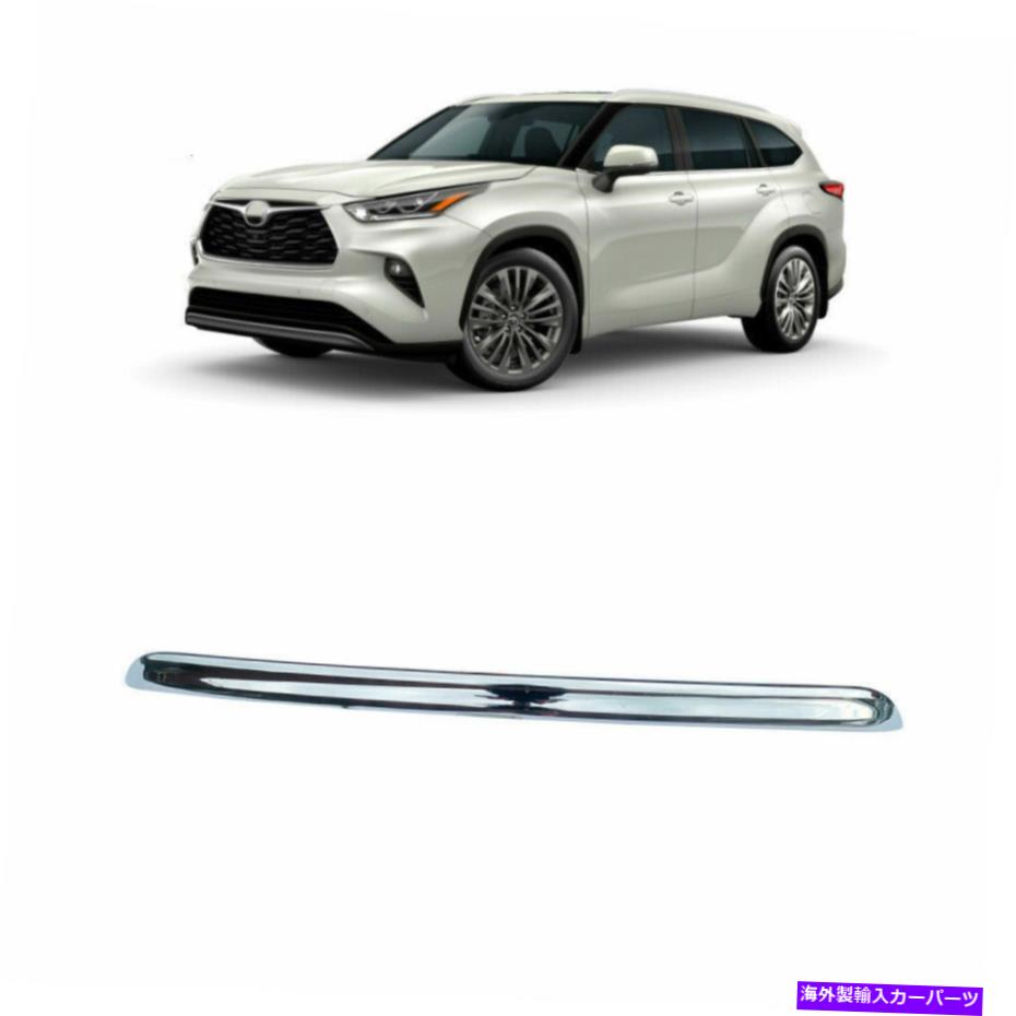 クロームカバー トヨタハイランダークルーガー2020 2021 2022のフロントバンパーモールディングトリムカバーフィット Front Bumper Molding Trim Cover Fits for Toyota Highlander Kluger 2020 2021 2022