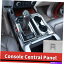 クロームカバー 2*コンソールセントラルギアシフトカップホルダーパネルF-150 2015+クロムのトリムカバー 2*Console Central Gear Shift Cup Holder Panel Trim Cover For F-150 2015+ Chrome