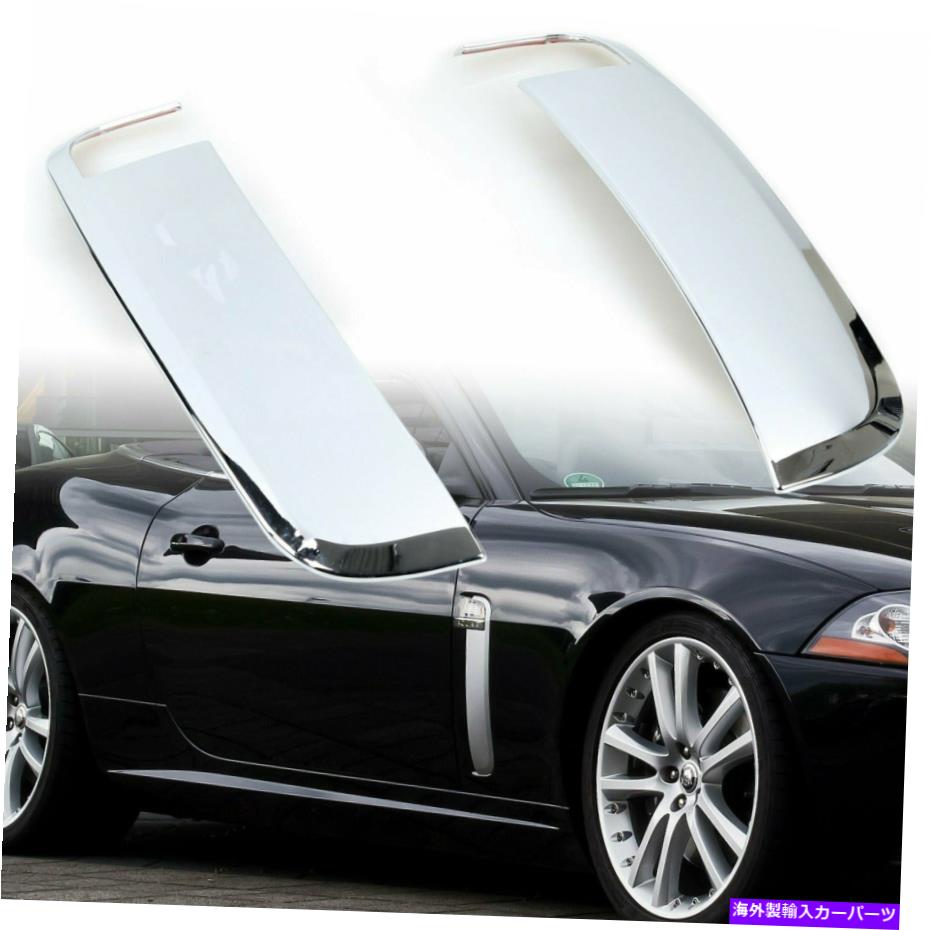 クロームカバー クロムサイドフェンダーサメのベントカバージャガーXK XKR X150のトリム Chrome Side Fender Shark Vent Covers Trim For Jaguar XK XKR X150