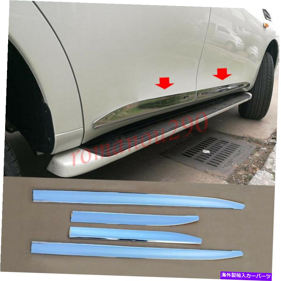 クロームカバー インフィニティQX80 2015-2021 ABSクロムサイドボディモールディングドアガードカバートリム For Infiniti QX80 2015-2021 ABS Chrome Side Body Molding Door Guard Cover Trim