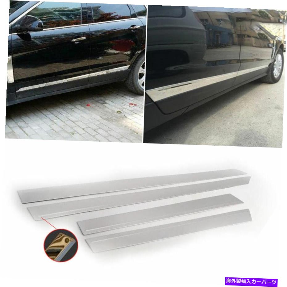 クロームカバー サイドドアボディガードモールディングカバーキャデラックSRX 10-2015ステンレス鋼のトリム Side Door Body Guard Molding Cover Trim For Cadillac SRX 10-2015 Stainless Steel