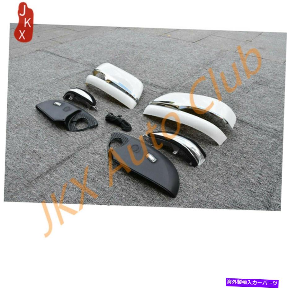 クロームカバー パールホワイトバックミラーカバーカバー信号ランプアップグレードLEXUS LX570 2016-20 Pearl White Rearview Mirror Cover signal lamp Upgrade l For LEXUS LX570 2016-20