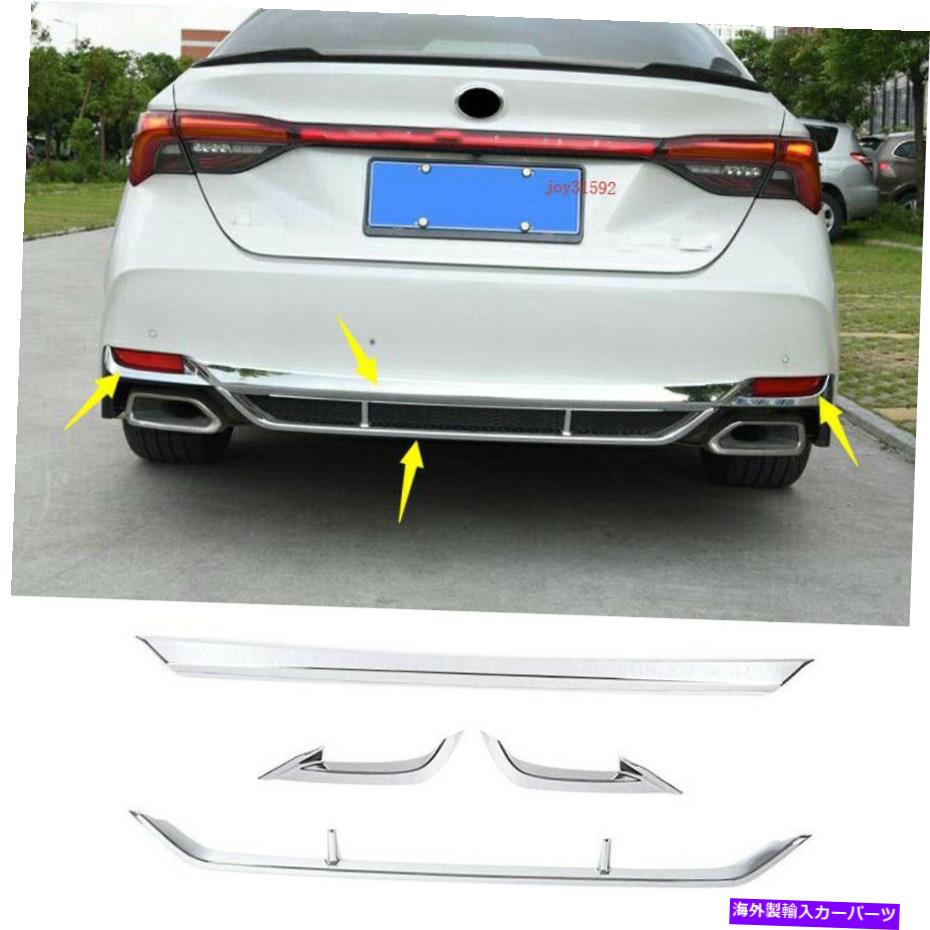 クロームカバー 4PCSクロムリアバンパーリッププロテクターカバートリムトヨタアバロン2019-2021 4pcs Chrome Rear Bumper Lip Protector Cover Trim Fit For Toyota Avalon 2019-2021