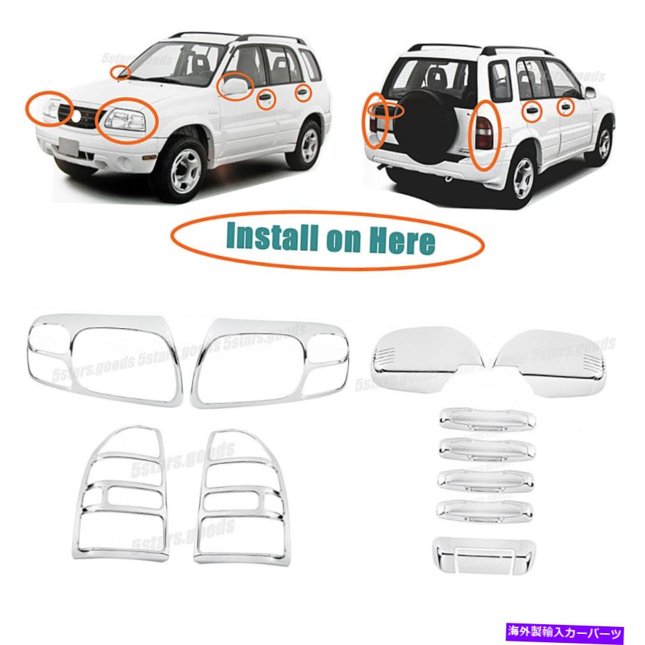 Other - クロームカバー アクセサリークロムモールディングカバー1999-2003スズキグランドヴィタラSUVのトリム Accessories Chrome Molding Covers Trims For 1999-2003 Suzuki Grand Vitara SUV【並行輸入品】