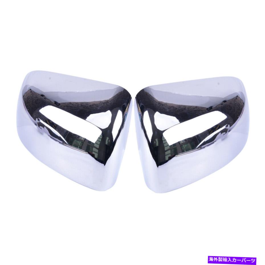 クロームカバー Chrome Wing Mirrorの交換用カバーFord Ranger 15 16 17 18 19に適しています Chrome Wing Mirror Replacement Covers Fit for Ford Ranger 15 16 17 18 19