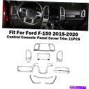 N[Jo[ Ford F-150 2015-2020 Chrome Center Console Navigation ACJo[g11PCS For Ford F-150 2015-2020 Chrome Center Console Navigation AC Cover Trim 11PCS