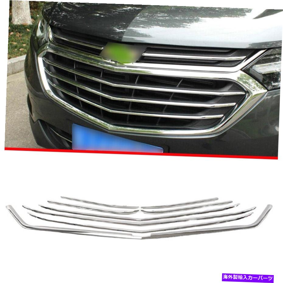 クロームカバー シボレーエクイノックスのクロムチタンフロントセンターメッシュグリルグリルカバー18-22 Chrome Titanium Front Center Mesh Grille Grill Cover For Chevrolet Equinox 18-22【並行輸入品】
