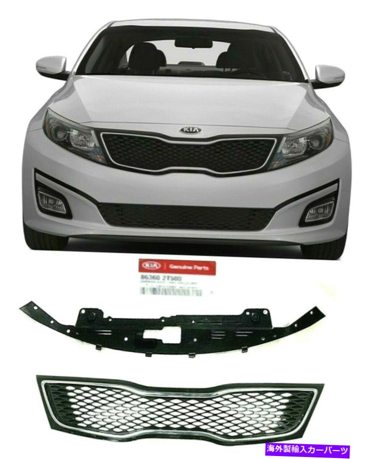 クロームカバー フロントバンパーグリルグリルラジエーターカバーシールドシールドフロントフォーキアオプティマ2014 2015 FRONT BUMPER GRILL GRILLE RADIATOR COVER SHIELD FRONT FOR KIA OPTIMA 2014 2015