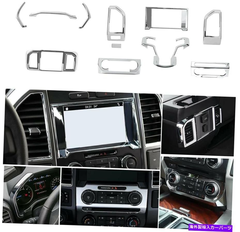 クロームカバー 17-21フォードF250 F350成形クロムダッシュボードトリムカバーベゼル11 PCセット 17-21 Ford F250 F350 Molded Chrome Dashboard Trim Cover Bezel 11 pc Set