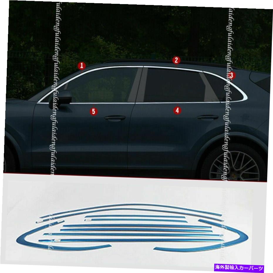 クロームカバー ポルシェカイエン2018-2021クロムカードアウィンドウモールディングピラーシルトリム For Porsche Cayenne 2018-2021 Chrome Car Door Window Moulding Pillar Sill Trim