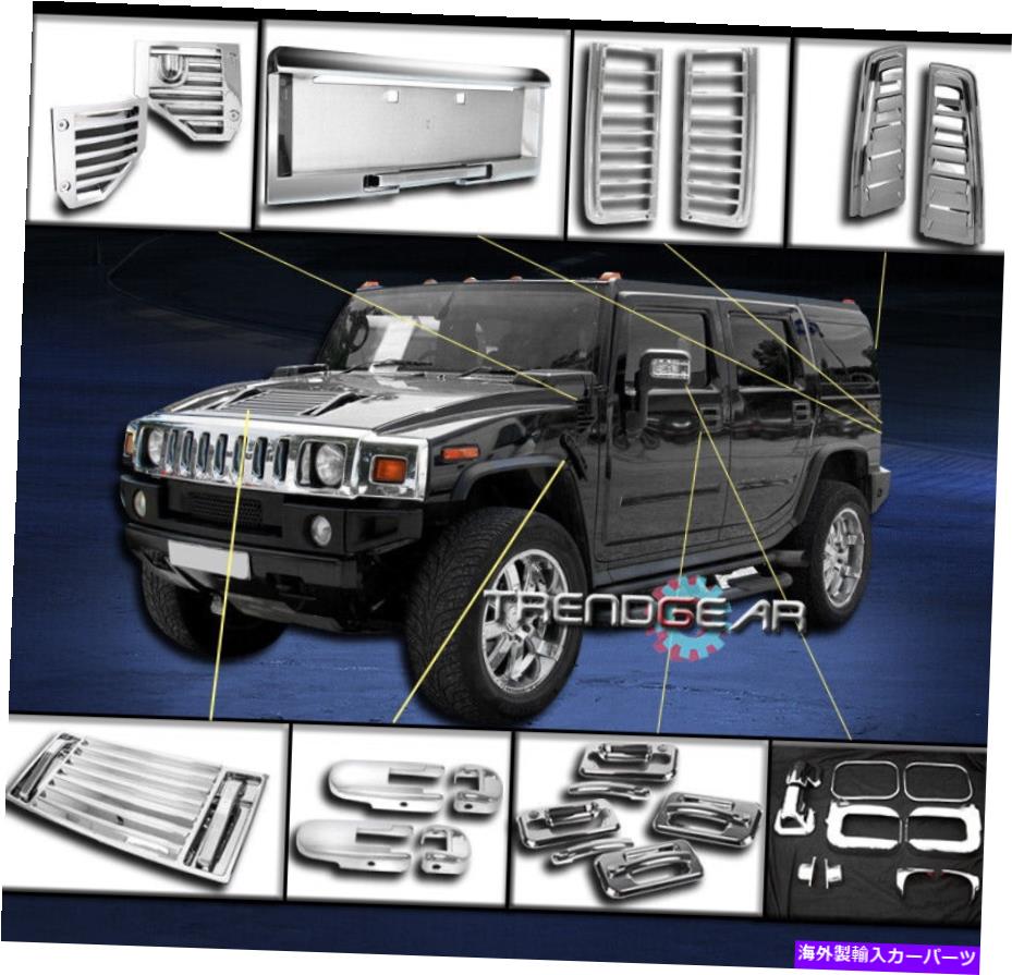 クロームカバー 06-09ハマーH2クロムカバートリム36PCSコンボドアハンドルミラーフードデッキベント 06-09 HUMMER H2 CHROME COVER TRIM 36PCS COMBO DOOR HANDLE MIRROR HOOD DECK VENT