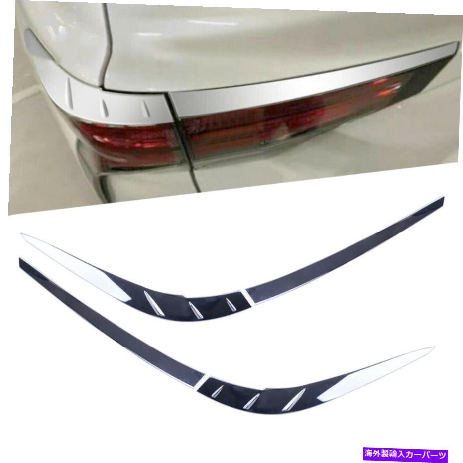 ५С åȥơ饤ȥꥢפΤޤ֤ӥСȥ西21-22˥եåȤ Set Tail Light Rear Lamp Eyelid Eyebrow Cover Trim Fit for Toyota Sienna 21-22