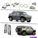 N[Jo[ n}[H2 06-2009tHOCgNJo[gt[hqWxgop[GhLbv FOR HUMMER H2 06-2009 FOG LIGHT CHROME COVER TRIM HOOD HINGE VENT BUMPER END CAP