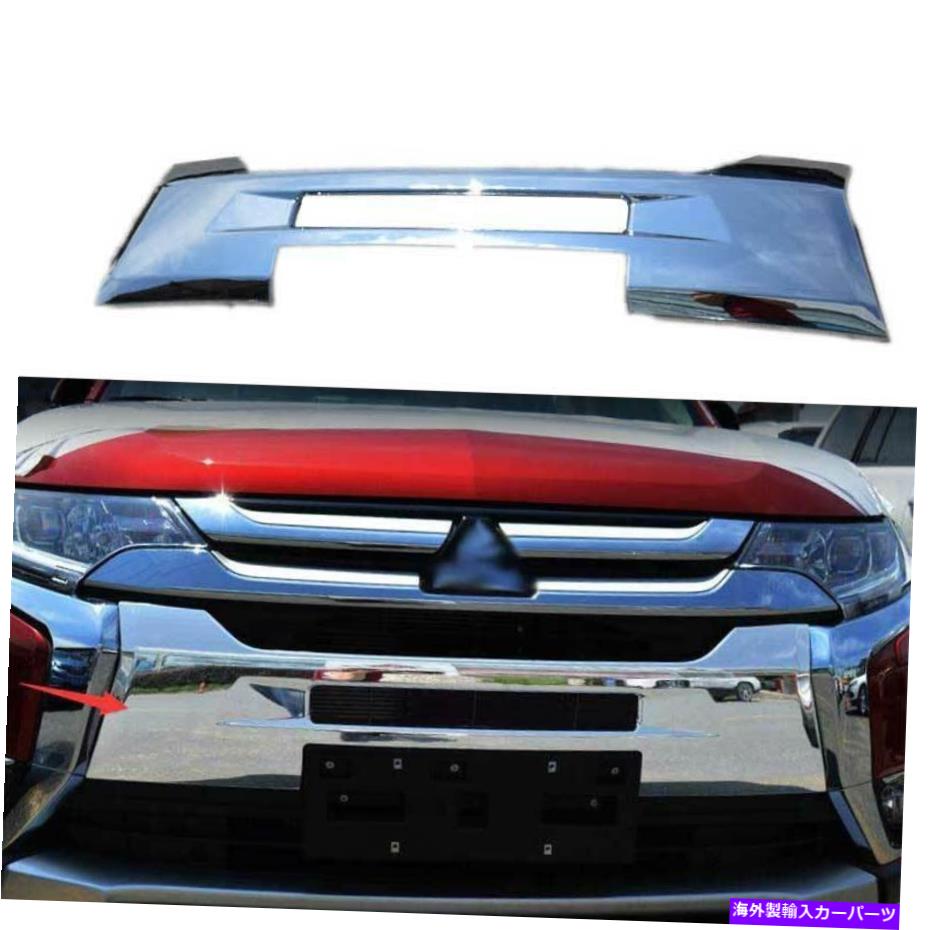 クロームカバー クロムフロントセンターメッシュグリルグリルカバー三菱アウトランダー16-18のためのトリム Chrome Front Center Mesh Grille Grill Cover Trim For Mitsubishi Outlander 16-18