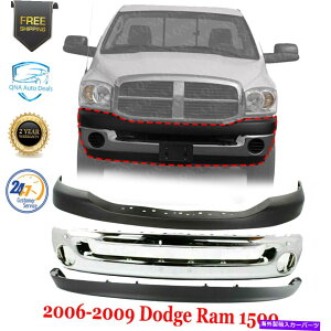 クロームカバー フロントバンパークロム +上のカバー + 2006-09ダッジラム1500 2500 3500のバランス Front Bumper Chrome + Upper Cover + Valance For 2006-09 Dodge Ram 1500 2500 3500