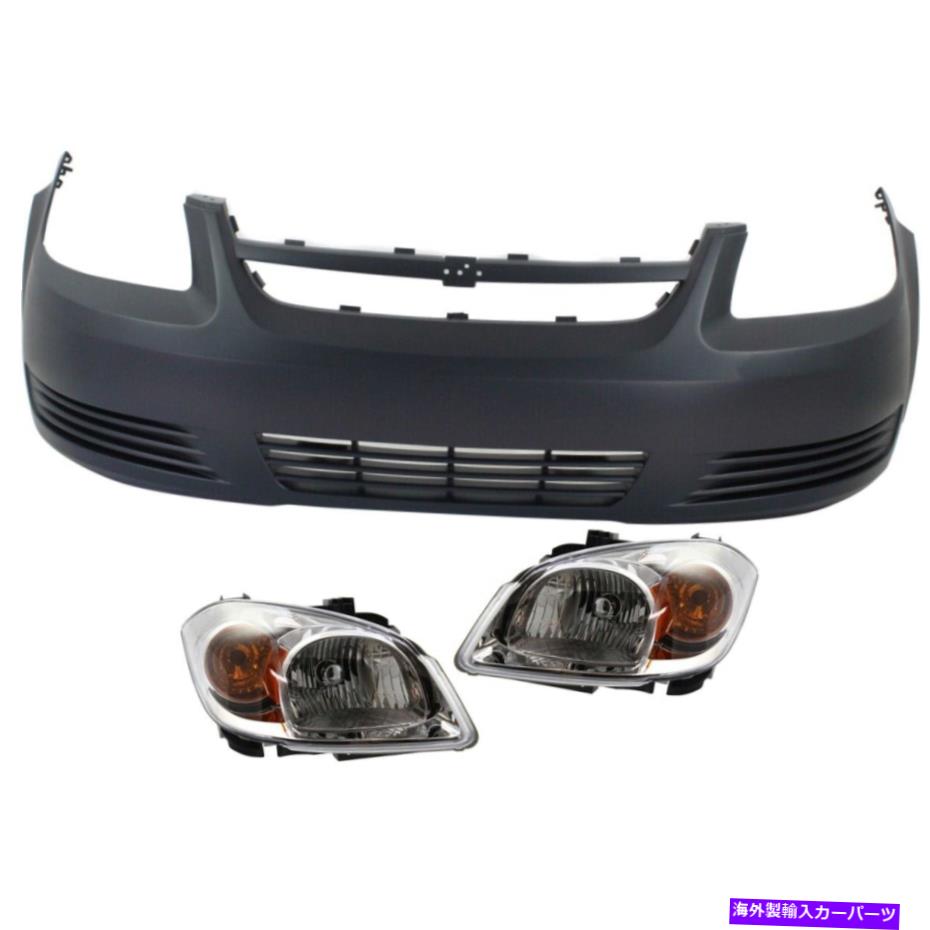 ५С 2005ǯ2008ǯΥܥ졼ХȥեȥΥ󥯥/ݡ/ΥХѡСå Bumper Cover Kit For 2005-2008 Chevrolet Cobalt Front Non Chrome/Sport/Luxury