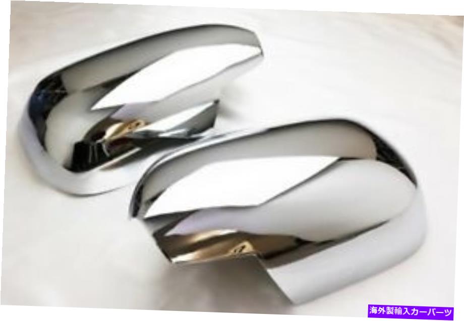 クロームカバー 2002 2003 2004 2005 2008トヨタランドクルーザープラド120クロムミラーカバーRHLH 2002 2003 2004 2005 2008 TOYOTA LAND CRUISER PRADO 120 CHROME MIRROR COVER RH LH