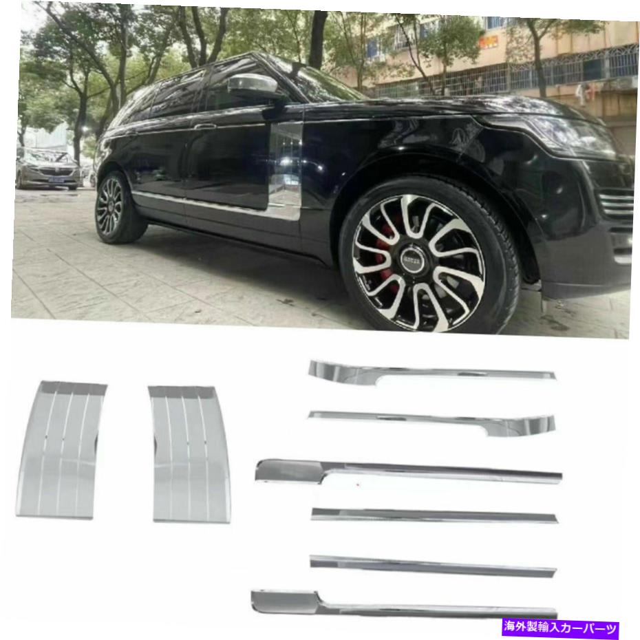 クロームカバー LRレンジローバー2013-2017クロムサイドベントドアストリップモールディングトリムカバーに適合する Fit for LR Range Rover 2013-2017 Chrome Side Vent Door Strip Molding Trim Cover