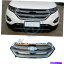 ५С ABSեȥХѡաɥåɥ륫Сoեɥå2015-18ŬƤޤ Chrome ABS Car Front Bumper Hood Grid Grill Cover o Fit For Ford Edge 2015-18