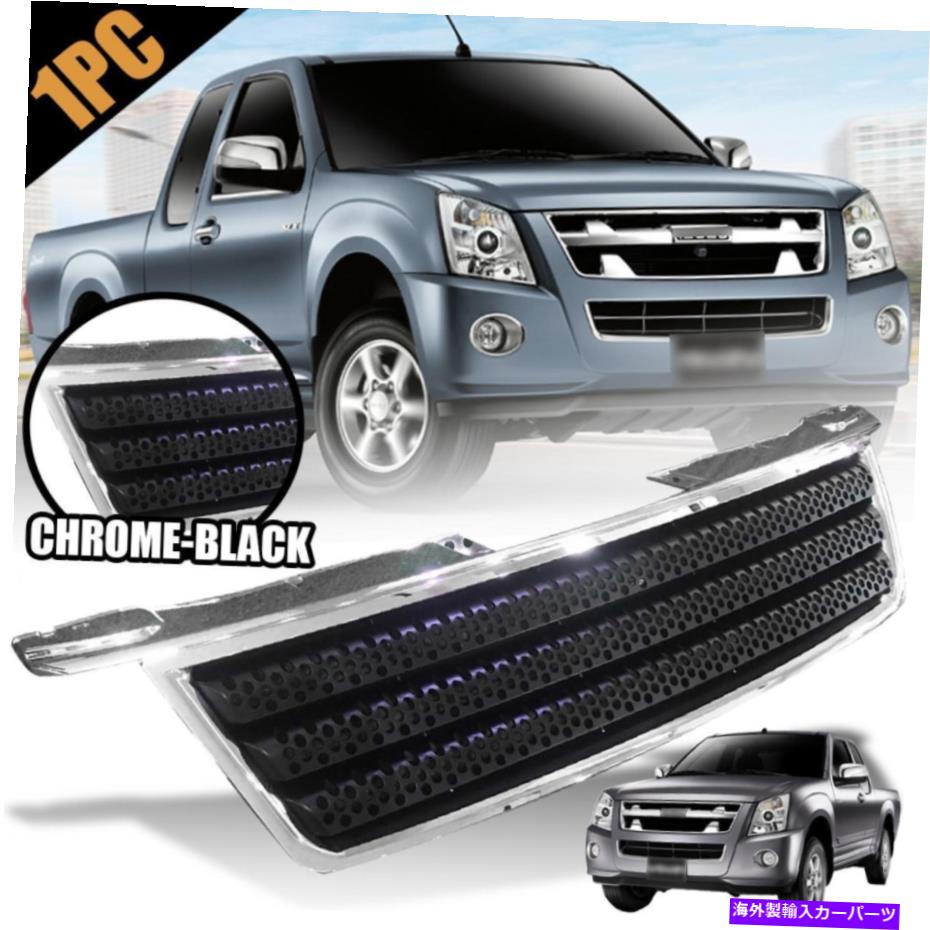 クロームカバー Isuzu D-Max DMax Pickup Ute 2007-2011のグリルブラッククロムカバートリム Grille Black Chrome Cover Trim For Isuzu D-MAX DMAX Pickup UTE 2007-2011