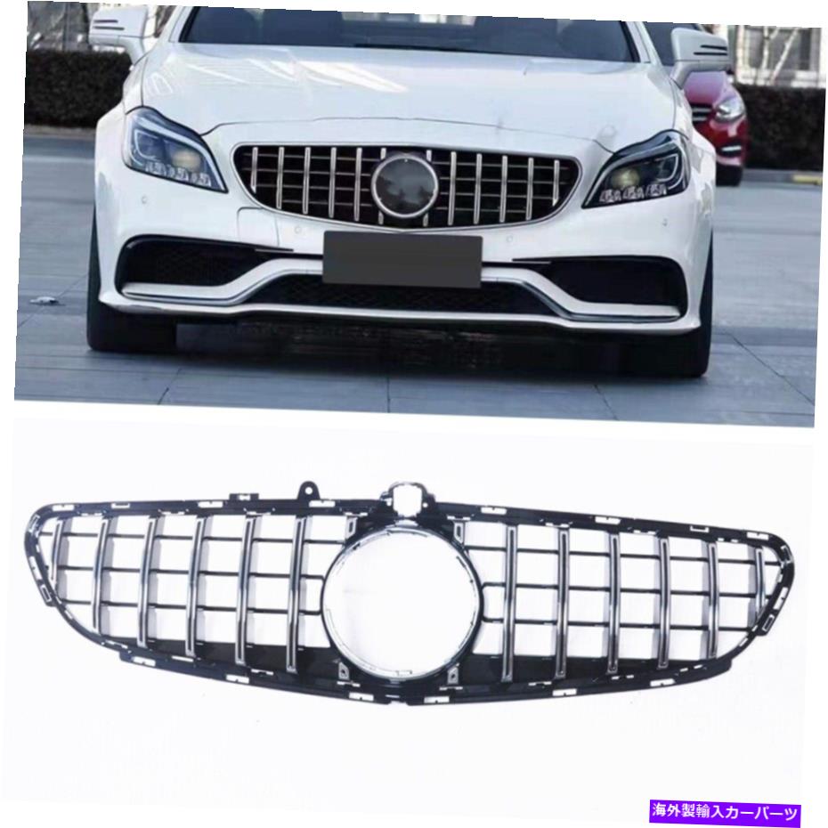 クロームカバー メルセデスベンツCLS 63 AMG C218 W218モデル用の光沢のあるカーフロントグリルグリルカバー Glossy Car Front Grille Grill Cover For Mercedes Benz CLS 63 AMG C218 W218 Model