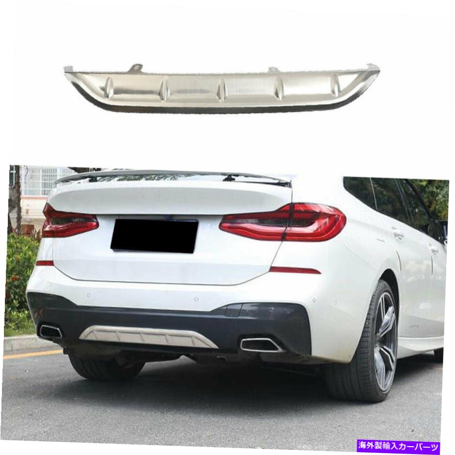 クロームカバー BMW 6シリーズGT 2018-2022のクロムスチールリアバンパーストリッププロテクターカバー1PC Chrome Steel Rear Bumper Strip Protector Cover 1pc For BMW 6 Series GT 2018-2022