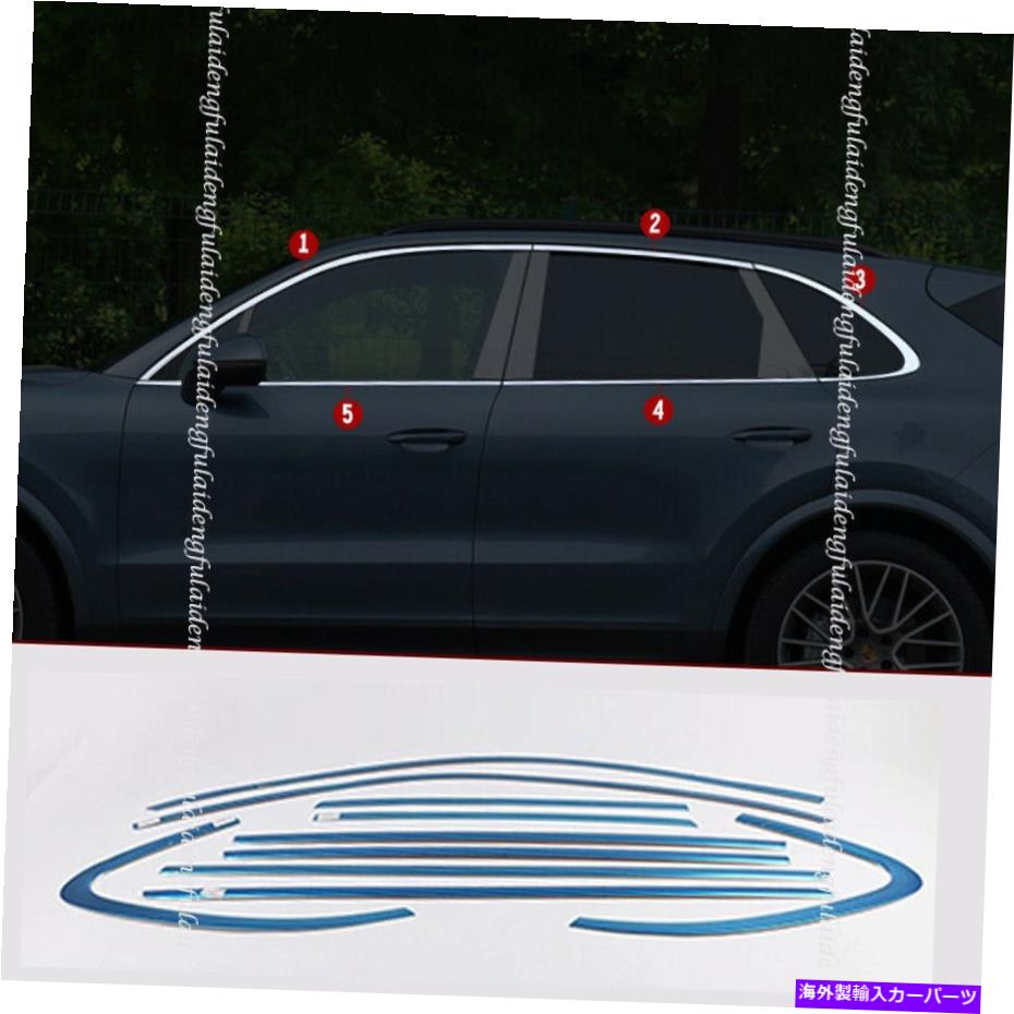 クロームカバー ポルシェカイエン2018-2021クロムカードアウィンドウモールディングピラーシルトリム For Porsche Cayenne 2018-2021 Chrome Car Door Window Moulding Pillar Sill Trim