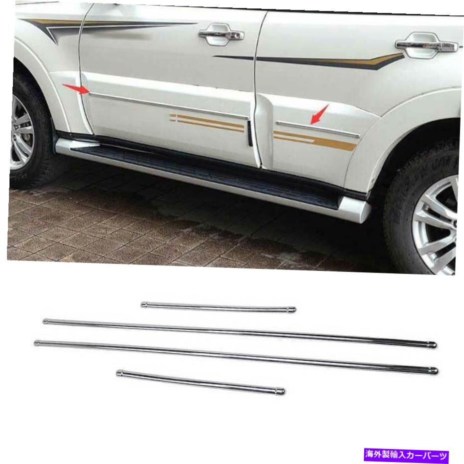 クロームカバー 三菱パジェロモンテロ07-2020クロムサイドドアボディガードモールディングカバー For Mitsubishi Pajero Montero 07-2020 Chrome Side Door Body Guard Molding Cover
