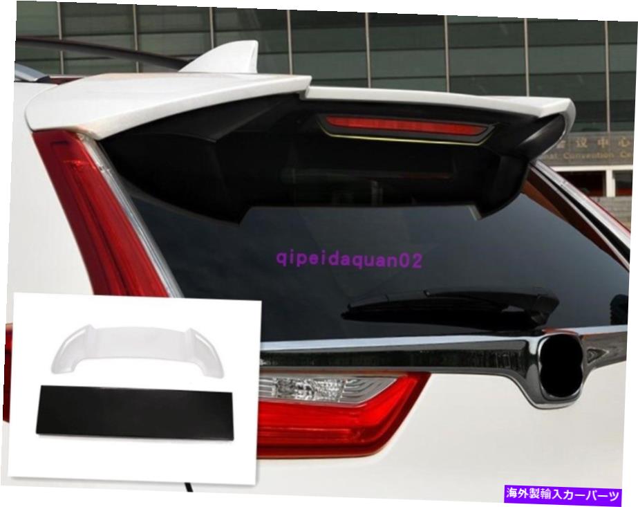 クロームカバー ABSクロムホワイトテールフィンカバートリムリアスポイラートリムホンダCRV 2017 2018 ABS Chrome white Tail Fins Cover Trim Rear Spoiler Trim For Honda CRV 2017 2018