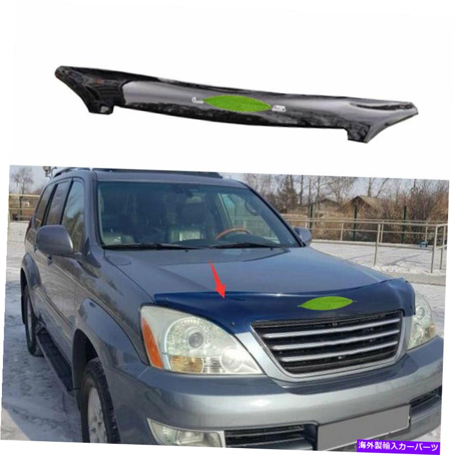 クロームカバー Lexus GX470 2003-2009用の黒い機械カバー砂と石のガードプレートトリム Black Machine Cover Sand And Stone Guard Plate Trim For Lexus GX470 2003-2009