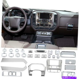 クロームカバー シボレーシルバラードGMCシエラ14-17クロムのインテリアデコレーションカバートリムキット Interior Decoration Cover Trim Kit For Chevy Silverado GMC Sierra 14-17 Chrome