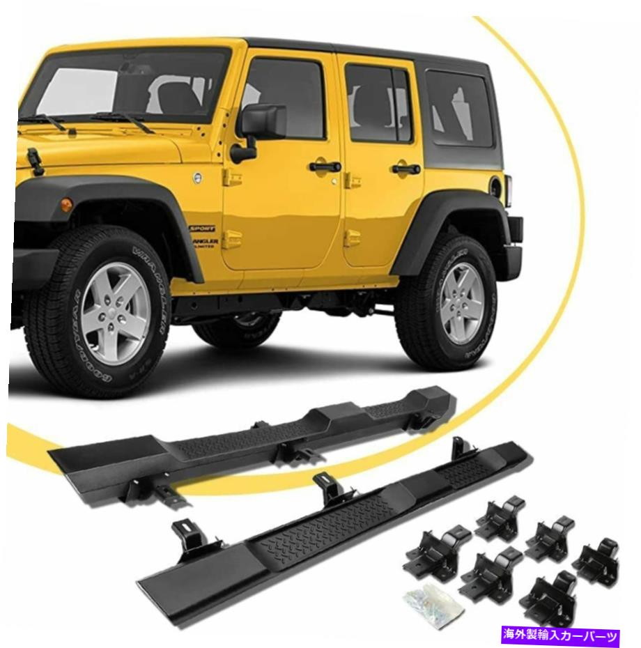 For 2007-2018 2017 Jeep Wrangler JK 4 Door Running Boards Side Steps Nerf BarsカテゴリNerf Bar状態新品メーカー車種発送詳細全国一律 送料無料 （※北海道、沖縄、離島は省く）商品詳細輸入商品の為、英語表記となります。Condition: NewShape: RectangularOE/OEM Part Number: For 2007-2018 Jeep Wrangler JK 4 DoorMaterial: ABSNumber of Pieces: 2Type: Running BoardColor: Matte BlackManufacturer Part Number: JM-JP-002Finish: PaintedFitment Type: Performance/CustomUniversal Fitment: NoPlacement on Vehicle: Left, RightBrand: ACMEXManufacturer Warranty: 1 YearItems Included: Mounting HardwareUPC: 728990545416 条件：新品形状：長方形OE/OEM部品番号：2007-2018 Jeep Wrangler JK 4ドア素材：ABSピース数：2タイプ：ランニングボード色：マットブラックメーカーの部品番号：JM-JP-002仕上げ：塗装フィットメントタイプ：パフォーマンス/カスタムユニバーサルフィットメント：いいえ車両への配置：左、右ブランド：ACMEXメーカー保証：1年含まれるアイテム：ハードウェアの取り付けUPC：728990545416《ご注文前にご確認ください》■海外輸入品の為、NC・NRでお願い致します。■取り付け説明書は基本的に付属しておりません。お取付に関しましては専門の業者様とご相談お願いいたします。■通常2〜4週間でのお届けを予定をしておりますが、天候、通関、国際事情により輸送便の遅延が発生する可能性や、仕入・輸送費高騰や通関診査追加等による価格のご相談の可能性もございますことご了承いただいております。■海外メーカーの注文状況次第では在庫切れの場合もございます。その場合は弊社都合にてキャンセルとなります。■配送遅延、商品違い等によってお客様に追加料金が発生した場合や取付け時に必要な加工費や追加部品等の、商品代金以外の弊社へのご請求には一切応じかねます。■弊社は海外パーツの輸入販売業のため、製品のお取り付けや加工についてのサポートは行っておりません。専門店様と解決をお願いしております。■大型商品に関しましては、配送会社の規定により個人宅への配送が困難な場合がございます。その場合は、会社や倉庫、最寄りの営業所での受け取りをお願いする場合がございます。■輸入消費税が追加課税される場合もございます。その場合はお客様側で輸入業者へ輸入消費税のお支払いのご負担をお願いする場合がございます。■商品説明文中に英語にて”保証”関する記載があっても適応はされませんのでご了承ください。■海外倉庫から到着した製品を、再度国内で検品を行い、日本郵便または佐川急便にて発送となります。■初期不良の場合は商品到着後7日以内にご連絡下さいませ。■輸入商品のためイメージ違いやご注文間違い当のお客様都合ご返品はお断りをさせていただいておりますが、弊社条件を満たしている場合はご購入金額の30％の手数料を頂いた場合に限りご返品をお受けできる場合もございます。(ご注文と同時に商品のお取り寄せが開始するため)（30％の内訳は、海外返送費用・関税・消費全負担分となります）■USパーツの輸入代行も行っておりますので、ショップに掲載されていない商品でもお探しする事が可能です。お気軽にお問い合わせ下さいませ。[輸入お取り寄せ品においてのご返品制度・保証制度等、弊社販売条件ページに詳細の記載がございますのでご覧くださいませ]&nbsp;