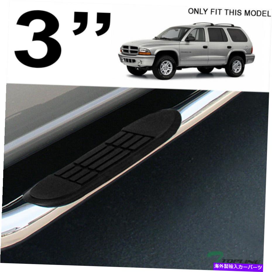 Nerf Bar 1998年から2003年のトップラインデュランゴ3 