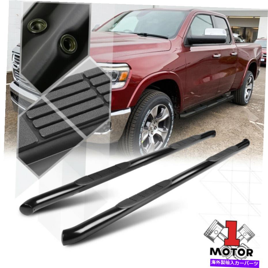 Nerf Bar 19-20 RAM 1500 Quad/Ext Cabのためのブラック3 